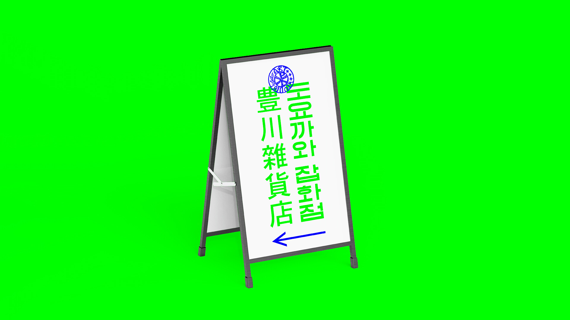 Portfolio Thumbnail photo