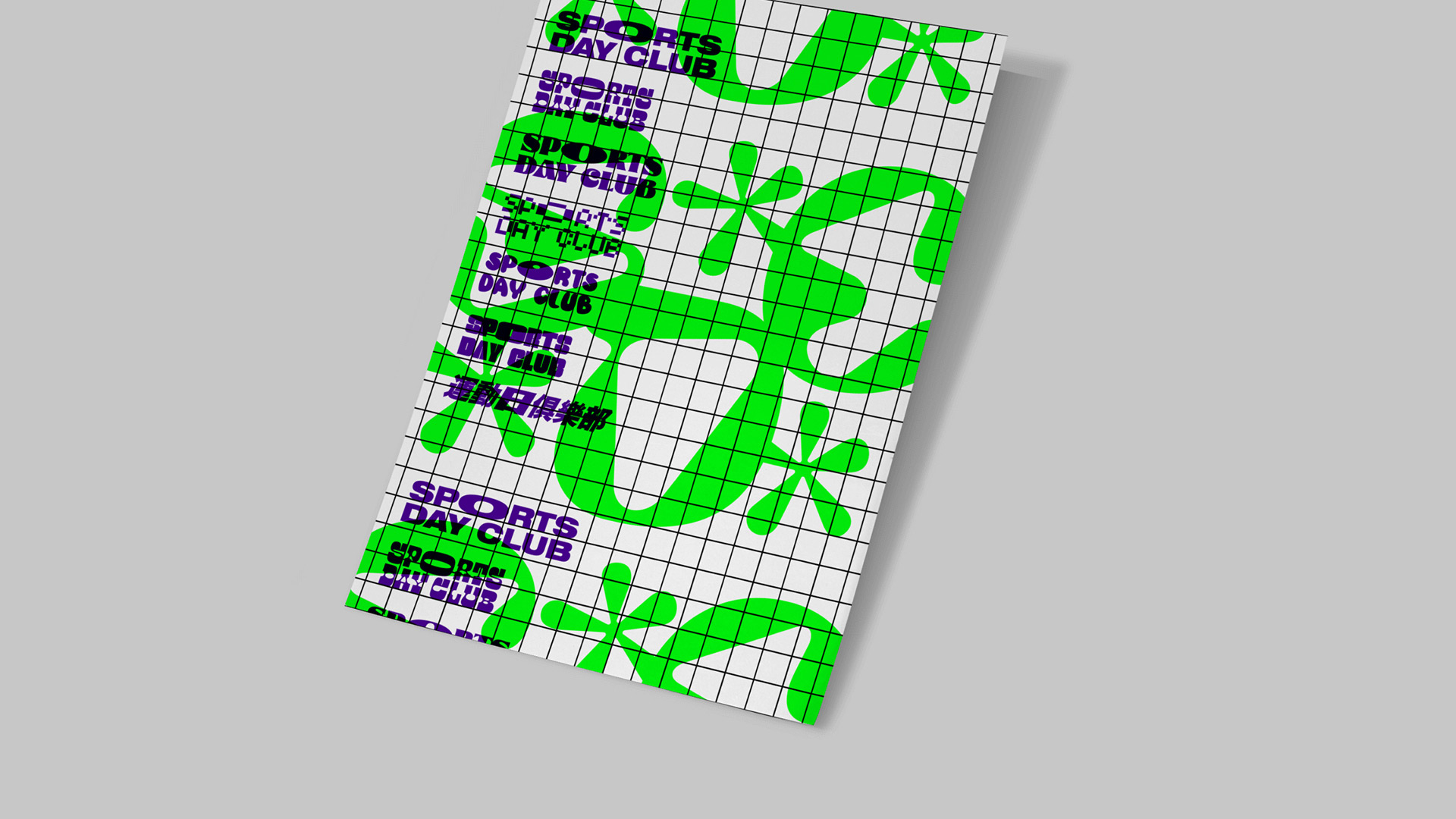 Portfolio Thumbnail photo